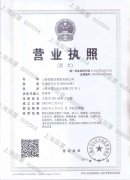 资质荣誉